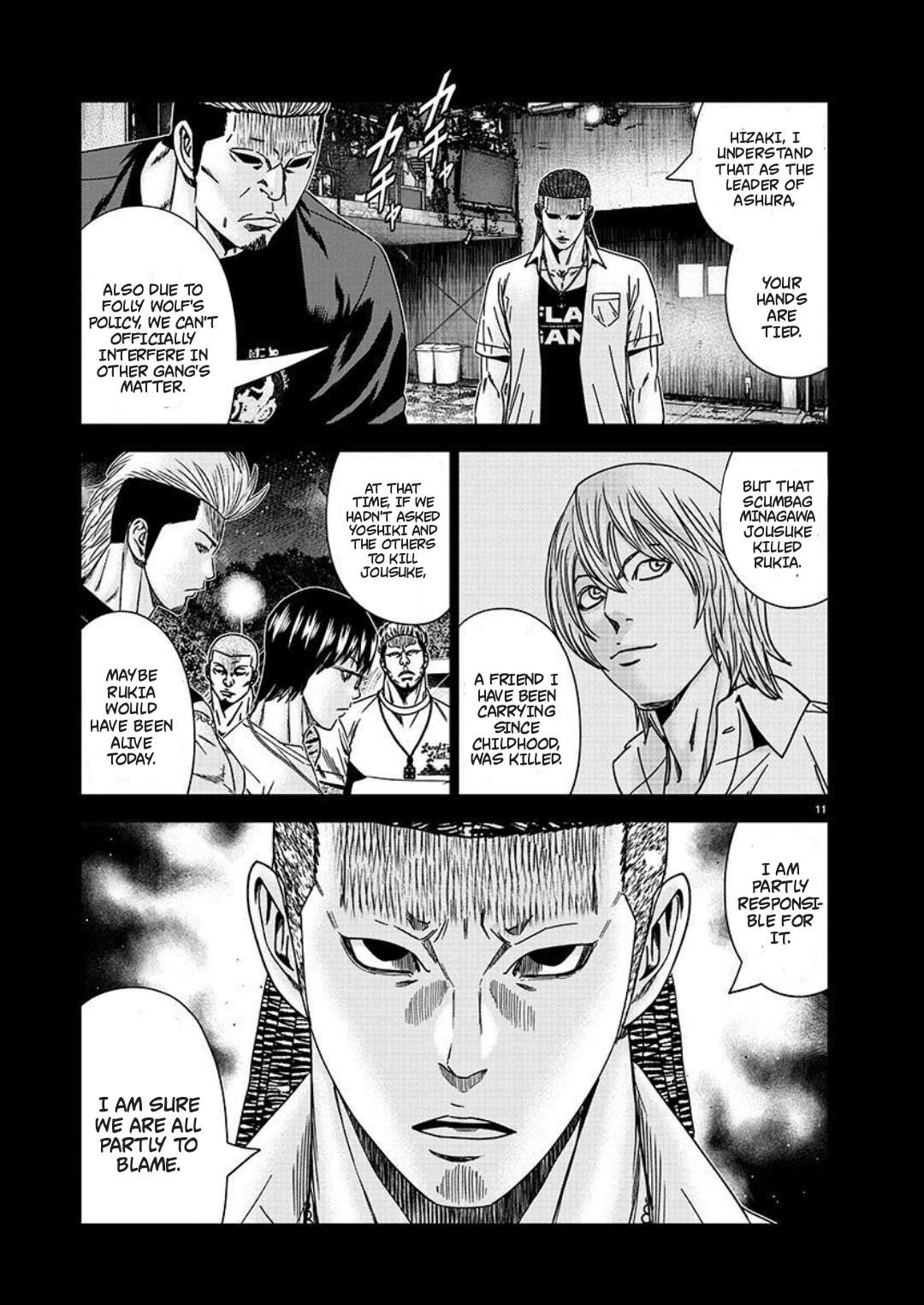 Out (Makoto Mizuta) Chapter 223 11
